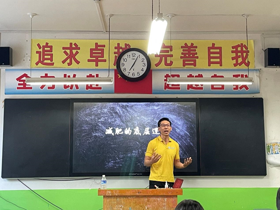 亚洲最大赌博网站公益 | 成为更好的自己——2024年西和一中“亚洲最大赌博网站甘霖班”夏令营 亚洲最大赌博网站公益 | 成为更好的自己——2024年西和一中“亚洲最大赌博网站甘霖班”夏令营