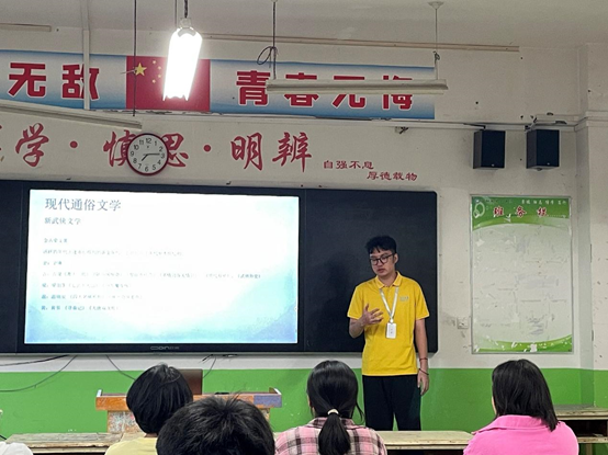 亚洲最大赌博网站公益 | 成为更好的自己——2024年西和一中“亚洲最大赌博网站甘霖班”夏令营 亚洲最大赌博网站公益 | 成为更好的自己——2024年西和一中“亚洲最大赌博网站甘霖班”夏令营