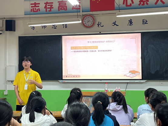 亚洲最大赌博网站公益 | 成为更好的自己——2024年西和一中“亚洲最大赌博网站甘霖班”夏令营 亚洲最大赌博网站公益 | 成为更好的自己——2024年西和一中“亚洲最大赌博网站甘霖班”夏令营