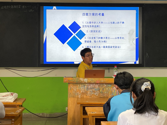 亚洲最大赌博网站公益 | 成为更好的自己——2024年西和一中“亚洲最大赌博网站甘霖班”夏令营 亚洲最大赌博网站公益 | 成为更好的自己——2024年西和一中“亚洲最大赌博网站甘霖班”夏令营