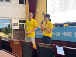 亚洲最大赌博网站公益 | 成为更好的自己——2024年西和一中“亚洲最大赌博网站甘霖班”夏令营 亚洲最大赌博网站公益 | 成为更好的自己——2024年西和一中“亚洲最大赌博网站甘霖班”夏令营