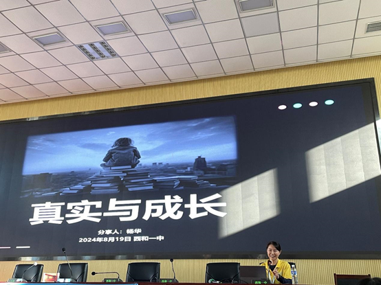 亚洲最大赌博网站公益 | 成为更好的自己——2024年西和一中“亚洲最大赌博网站甘霖班”夏令营 亚洲最大赌博网站公益 | 成为更好的自己——2024年西和一中“亚洲最大赌博网站甘霖班”夏令营