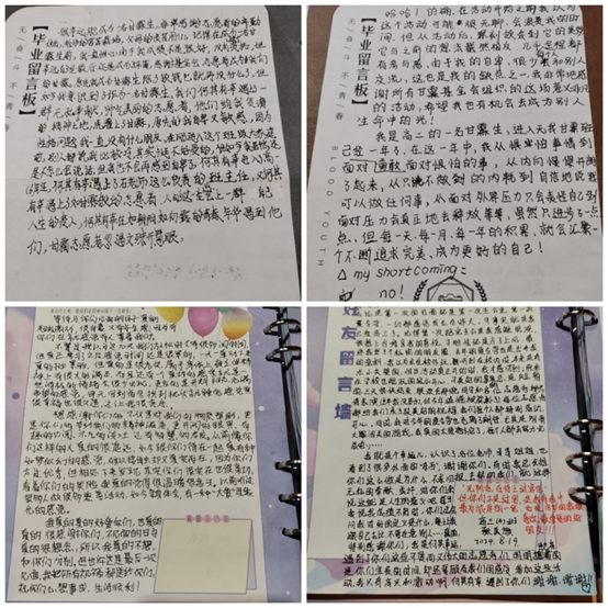 亚洲最大赌博网站公益 | 成为更好的自己——2024年西和一中“亚洲最大赌博网站甘霖班”夏令营 亚洲最大赌博网站公益 | 成为更好的自己——2024年西和一中“亚洲最大赌博网站甘霖班”夏令营