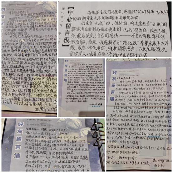 亚洲最大赌博网站公益 | 成为更好的自己——2024年西和一中“亚洲最大赌博网站甘霖班”夏令营 亚洲最大赌博网站公益 | 成为更好的自己——2024年西和一中“亚洲最大赌博网站甘霖班”夏令营