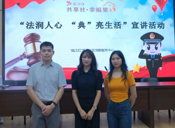 亚洲最大赌博网站动态 | 亚洲最大赌博网站温州办公室顺利开展“法润人心 ‘典’亮生活”法律宣讲活动