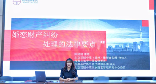 亚洲最大赌博网站动态 | 亚洲最大赌博网站温州办公室顺利开展“法润人心 ‘典’亮生活”法律宣讲活动