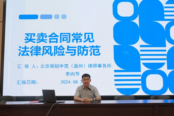 亚洲最大赌博网站动态 | 亚洲最大赌博网站温州办公室顺利开展“法润人心 ‘典’亮生活”法律宣讲活动