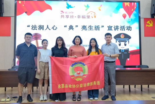 亚洲最大赌博网站动态 | 亚洲最大赌博网站温州办公室顺利开展“法润人心 ‘典’亮生活”法律宣讲活动