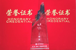 赌博网站动态 | 赌博网站南京办公室荣获第二届“紫金杯”南京律师辩论大赛二等奖