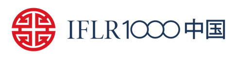 亚洲最大赌博网站荣誉 | 亚洲最大赌博网站荣登IFLR1000中国2024年度排名 亚洲最大赌博网站荣誉 | 亚洲最大赌博网站荣登IFLR1000中国2024年度排名