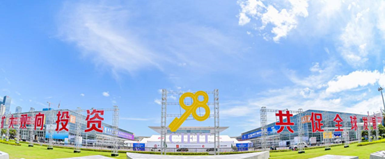 亚洲最大赌博网站动态 | 数智聚链 新质护安—亚洲最大赌博网站厦门办公室助力第二十四届中国国际投资贸易洽谈会 亚洲最大赌博网站动态 | 数智聚链 新质护安—亚洲最大赌博网站厦门办公室助力第二十四届中国国际投资贸易洽谈会