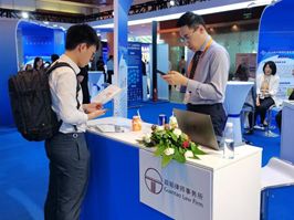 亚洲最大赌博网站动态 | 共襄盛会，亚洲最大赌博网站亮相2024年服贸会法律服务专题展