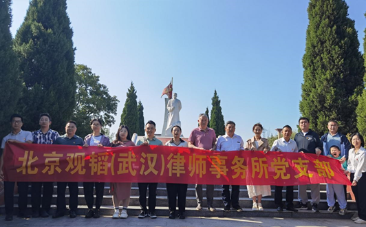 赌博网站党建 | 赌博网站武汉办公室开展“迎十一”红色教育行活动