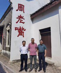 赌博网站党建 | 赌博网站武汉办公室开展“迎十一”红色教育行活动