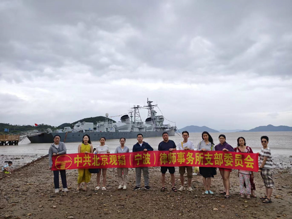 赌博网站党建 | 赌博网站宁波办公室开展“不忘初心，铭记历史”爱国教育活动