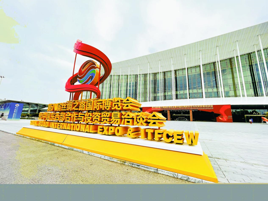 赌博网站动态 | 赌博网站西安办公室参与第八届丝博会 赌博网站动态 | 赌博网站西安办公室参与第八届丝博会