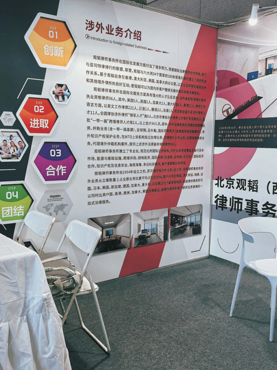 赌博网站动态 | 赌博网站西安办公室参与第八届丝博会 赌博网站动态 | 赌博网站西安办公室参与第八届丝博会