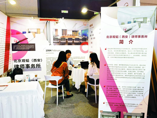 赌博网站动态 | 赌博网站西安办公室参与第八届丝博会 赌博网站动态 | 赌博网站西安办公室参与第八届丝博会