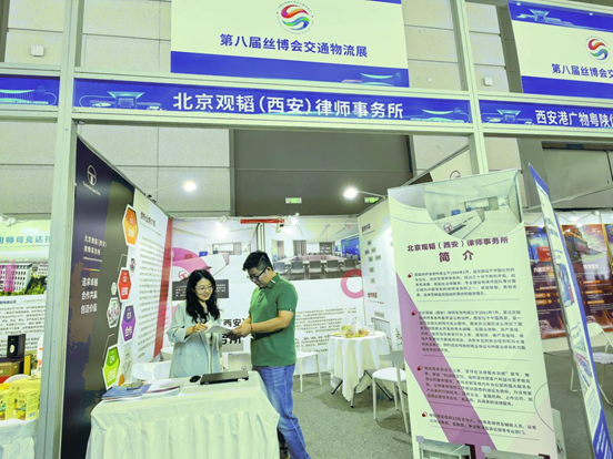 赌博网站动态 | 赌博网站西安办公室参与第八届丝博会 赌博网站动态 | 赌博网站西安办公室参与第八届丝博会