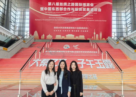 赌博网站动态 | 赌博网站西安办公室参与第八届丝博会 赌博网站动态 | 赌博网站西安办公室参与第八届丝博会