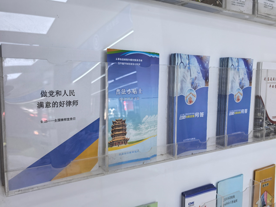 赌博网站动态 | 赌博网站武汉办公室开展“9.25”全国律师宣传日活动 赌博网站动态 | 赌博网站武汉办公室开展“9.25”全国律师宣传日活动