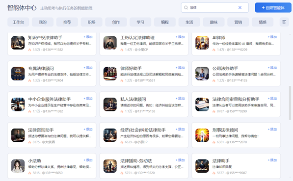 赌博网站视点 | AI大模型法律问答操作指南（第一版）