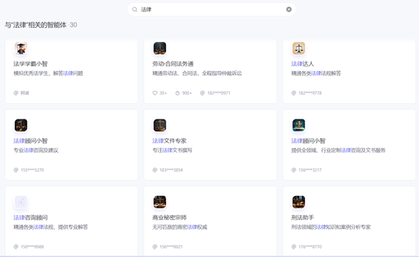 赌博网站视点 | AI大模型法律问答操作指南（第一版）