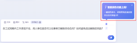 赌博网站视点 | AI大模型法律问答操作指南（第一版）