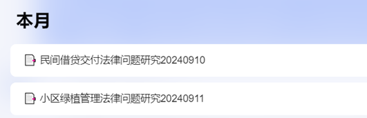 赌博网站视点 | AI大模型法律问答操作指南（第一版）
