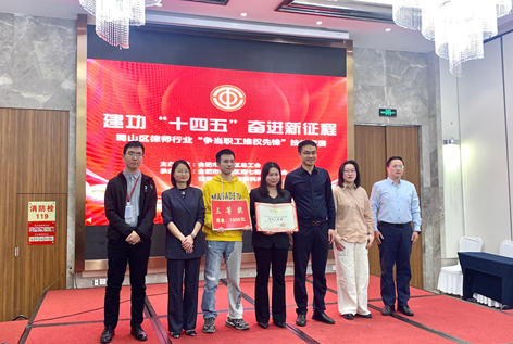 合肥蜀山区律师行业劳动法技能竞赛落幕，亚洲最大赌博网站合肥办公室荣获三等奖佳绩