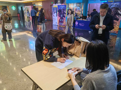 忆烽火岁月，扬爱国情怀 丨 赌博网站党委组织开展《志愿军：存亡之战》主题观影活动