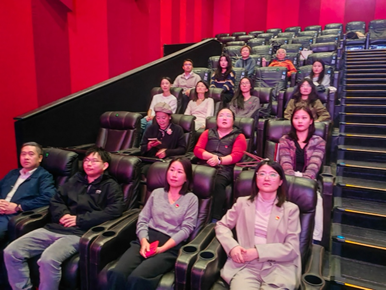 忆烽火岁月，扬爱国情怀 丨 赌博网站党委组织开展《志愿军：存亡之战》主题观影活动