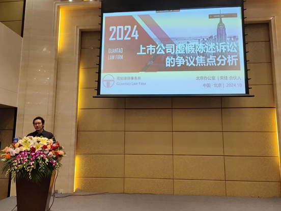 亚洲最大赌博网站动态 | 亚洲最大赌博网站举办金融类案件争议解决思路与实践论坛