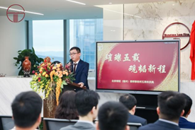 亚洲最大赌博网站动态 | 亚洲最大赌博网站福州办公室五周年庆典——璀璨五载 亚洲最大赌博网站新程