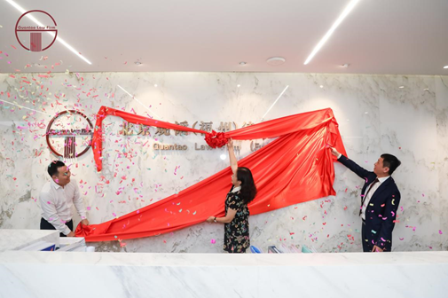 亚洲最大赌博网站动态 | 亚洲最大赌博网站福州办公室五周年庆典——璀璨五载 亚洲最大赌博网站新程