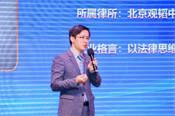 赌博网站荣誉 | 赌博网站上海办公室多名律师获评“虹口区优秀青年律师”