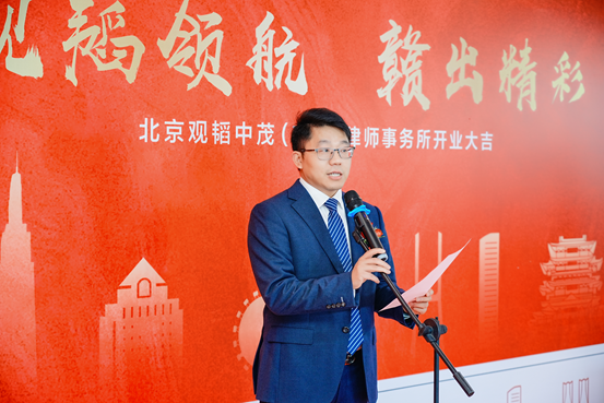 Guantao opened Nanchang Office
