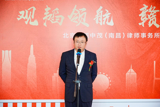 Guantao opened Nanchang Office