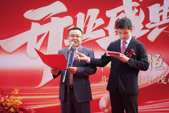 Guantao opened Wenzhou office