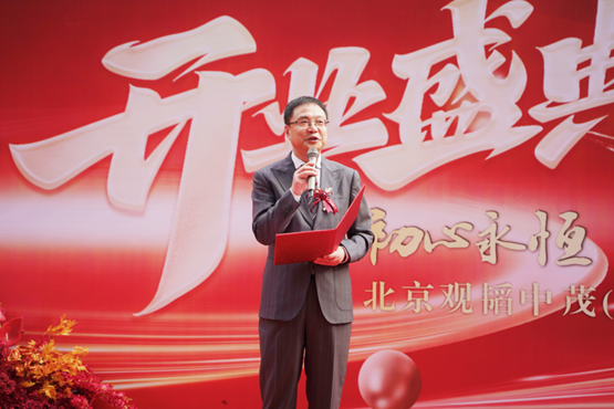 Guantao opened Wenzhou office