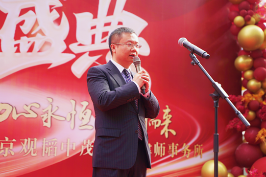 Guantao opened Wenzhou office