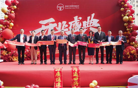Guantao opened Wenzhou office