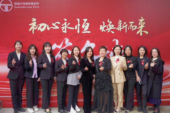 Guantao opened Wenzhou office