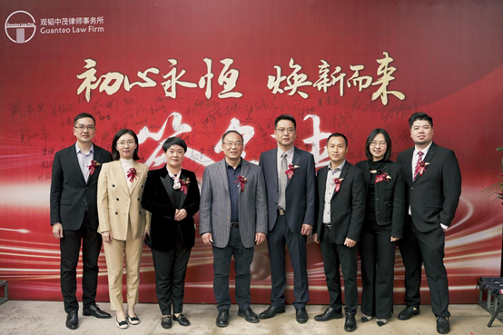 Guantao opened Wenzhou office