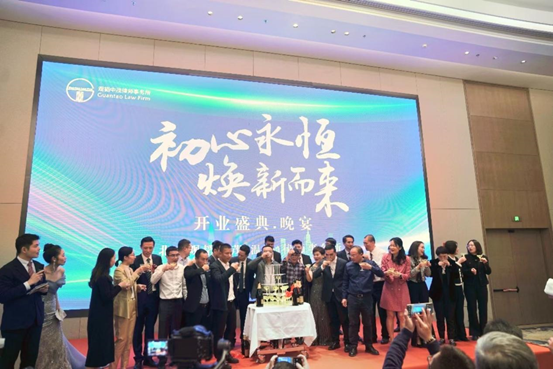 Guantao opened Wenzhou office