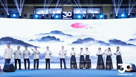 Guantao 30th anniversary celebration grandly held 