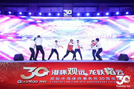 Guantao 30th anniversary celebration grandly held 