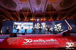 Guantao 30th anniversary celebration grandly held 