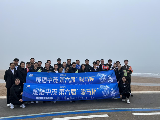 30km relay race - tribute to Guantao's 30th  anniversary