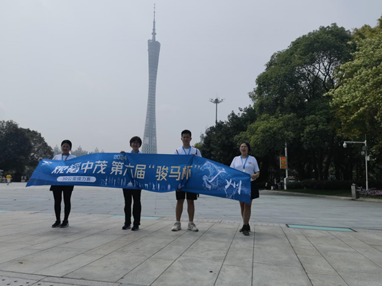 30km relay race - tribute to Guantao's 30th  anniversary